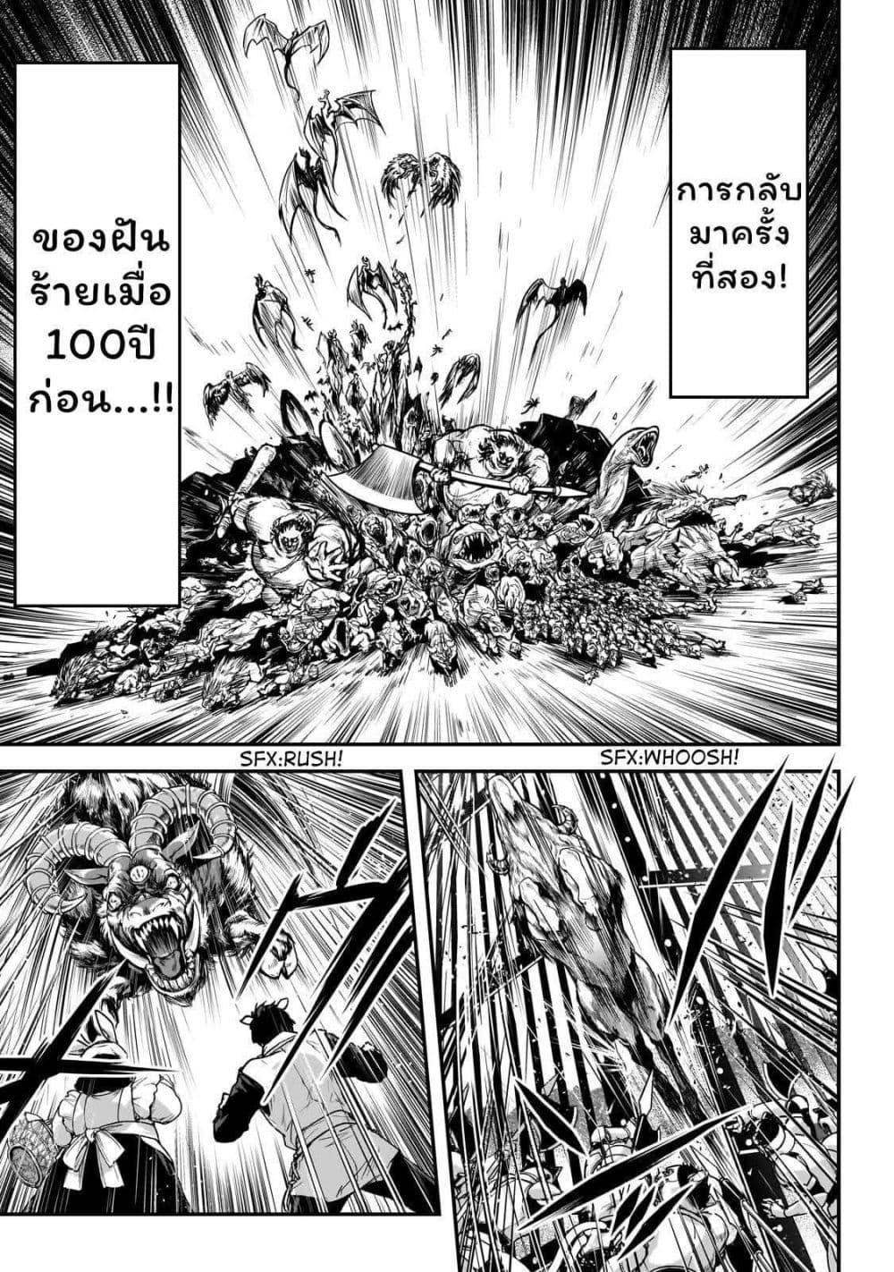 Manga-lc-com อ่านมังงะ อ่านการ์ตูน ออนไลน์ ฟรี Assassin de aru ore no Sutetasu ga Yuusha yori mo Akiraka ni Tsuyoi Nodaga ตอนที่ 1 2 3 4 5 6 7 8 9 10 11 12 13 14 ฟรี ไม่มีโฆษณา Manga-lc - อ่าน มังงะ อ่าน การ์ตูน ออนไลน์ อ่านมังงะ ฟรี