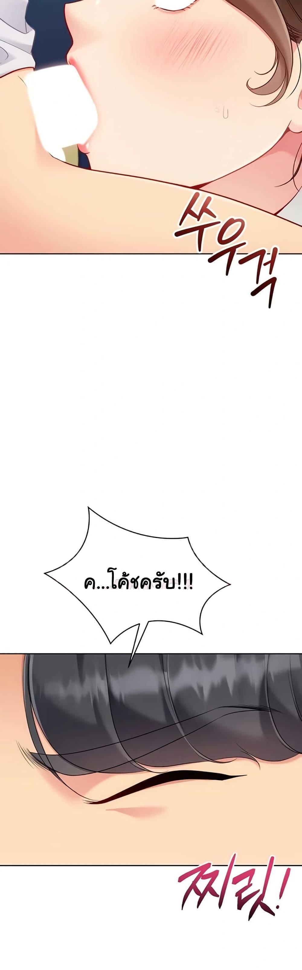 Doujin-Lc- อ่าน โดจิน มังฮวา เกาหลี ญี่ปุ่น จีน แปลไทย Set It! ตอนที่ 1 2 3 4 5 6 7 8 9 10 11 12 13 14 ฟรี ไม่มีโฆษณา อ่าน โดจิน Manhwa เกาหลี ญี่ปุ่น จีน เรามีครบ คัดมาให้เน้นๆ โดจิน 18+ รับประกันความฟินโดย  Doujin Lc