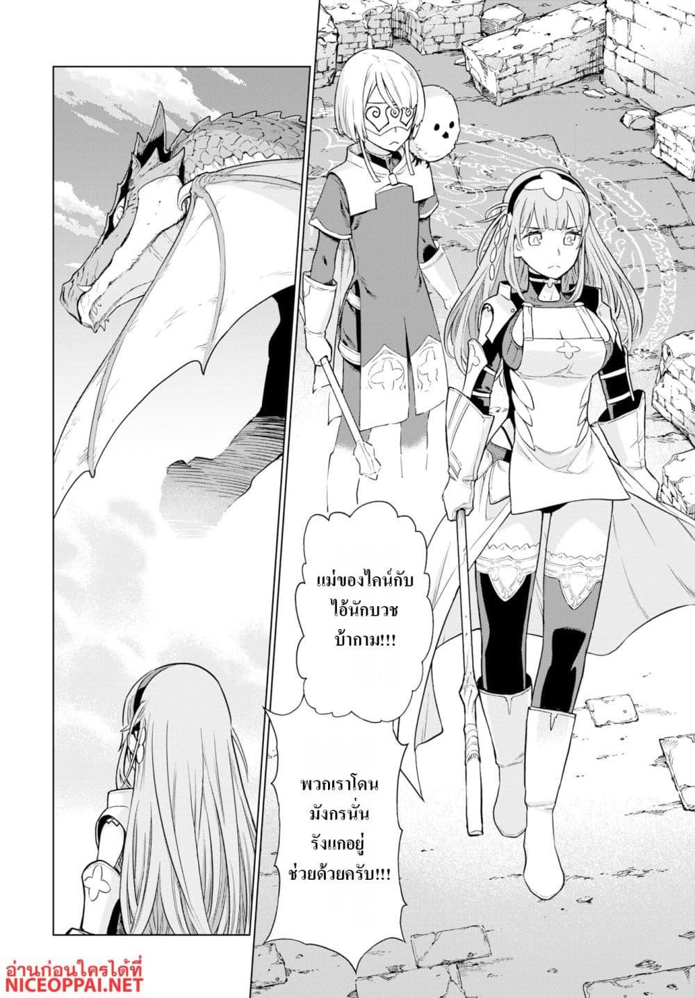 Manga-lc-com อ่านมังงะ อ่านการ์ตูน ออนไลน์ ฟรี Megami no Kago wo Ukeshi Mama no Saga ตอนที่ 1 2 3 4 5 6 7 8 9 10 11 12 13 14 ฟรี ไม่มีโฆษณา Manga-lc - อ่าน มังงะ อ่าน การ์ตูน ออนไลน์ อ่านมังงะ ฟรี