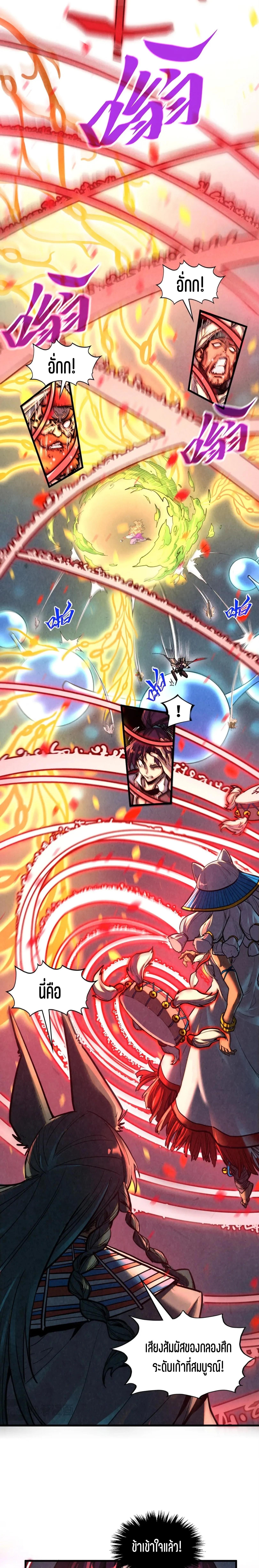 Manga-lc-com อ่านมังงะ อ่านการ์ตูน ออนไลน์ ฟรี The Eternal Supreme ตอนที่ 1 2 3 4 5 6 7 8 9 10 11 12 13 14 ฟรี ไม่มีโฆษณา Manga-lc - อ่าน มังงะ อ่าน การ์ตูน ออนไลน์ อ่านมังงะ ฟรี