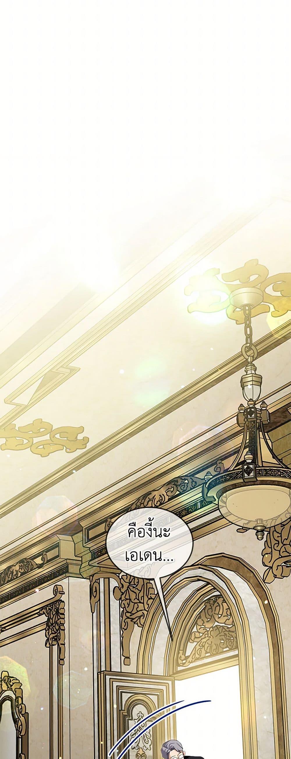 Manga-lc-com อ่านมังงะ อ่านการ์ตูน ออนไลน์ ฟรี I Was Reincarnated as a Baby Fox God ตอนที่ 1 2 3 4 5 6 7 8 9 10 11 12 13 14 ฟรี ไม่มีโฆษณา Manga-lc - อ่าน มังงะ อ่าน การ์ตูน ออนไลน์ อ่านมังงะ ฟรี