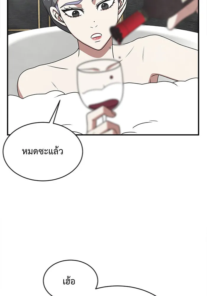 ช่วยเปลี่ยนฉันที ตอนที่ 130. ฮานายอง 3 รูปที่ 44