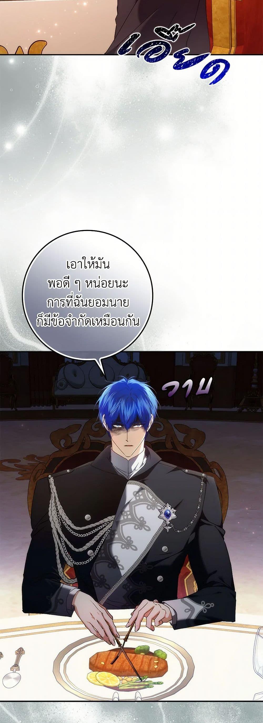 Manga-lc-com อ่านมังงะ อ่านการ์ตูน ออนไลน์ ฟรี I Won’t Pick Up The Trash I Threw Away Again ตอนที่ 1 2 3 4 5 6 7 8 9 10 11 12 13 14 ฟรี ไม่มีโฆษณา Manga-lc - อ่าน มังงะ อ่าน การ์ตูน ออนไลน์ อ่านมังงะ ฟรี