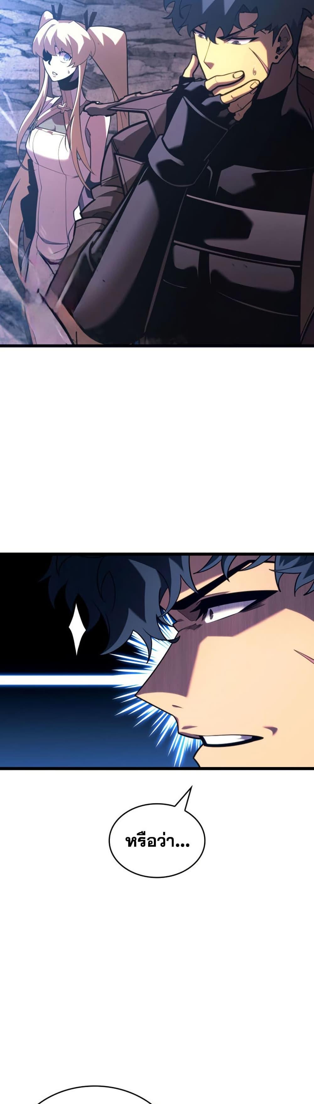 Manga-lc-com อ่านมังงะ อ่านการ์ตูน ออนไลน์ ฟรี Return of the SSS-Class Ranker ตอนที่ 1 2 3 4 5 6 7 8 9 10 11 12 13 14 ฟรี ไม่มีโฆษณา Manga-lc - อ่าน มังงะ อ่าน การ์ตูน ออนไลน์ อ่านมังงะ ฟรี