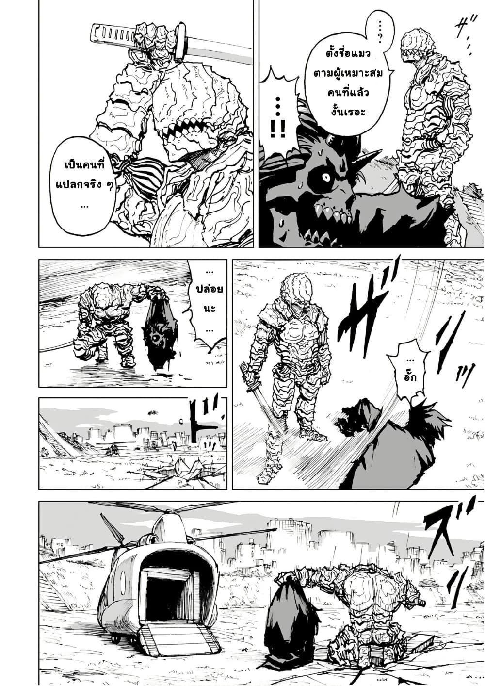 Manga-lc-com อ่านมังงะ อ่านการ์ตูน ออนไลน์ ฟรี Black Grotesque ตอนที่ 1 2 3 4 5 6 7 8 9 10 11 12 13 14 ฟรี ไม่มีโฆษณา Manga-lc - อ่าน มังงะ อ่าน การ์ตูน ออนไลน์ อ่านมังงะ ฟรี