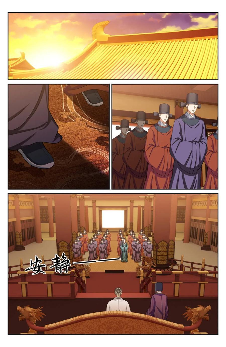 Manga-lc-com อ่านมังงะ อ่านการ์ตูน ออนไลน์ ฟรี Nightwatcher ตอนที่ 1 2 3 4 5 6 7 8 9 10 11 12 13 14 ฟรี ไม่มีโฆษณา Manga-lc - อ่าน มังงะ อ่าน การ์ตูน ออนไลน์ อ่านมังงะ ฟรี