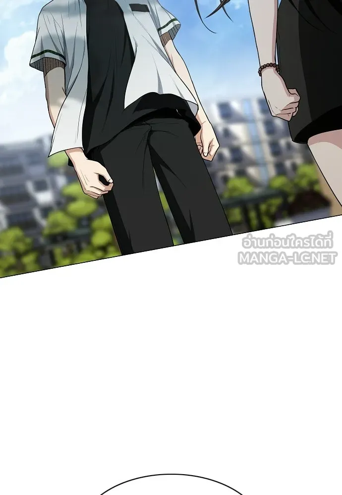 JAKDU ตอนที่ 78 รูปที่ 123