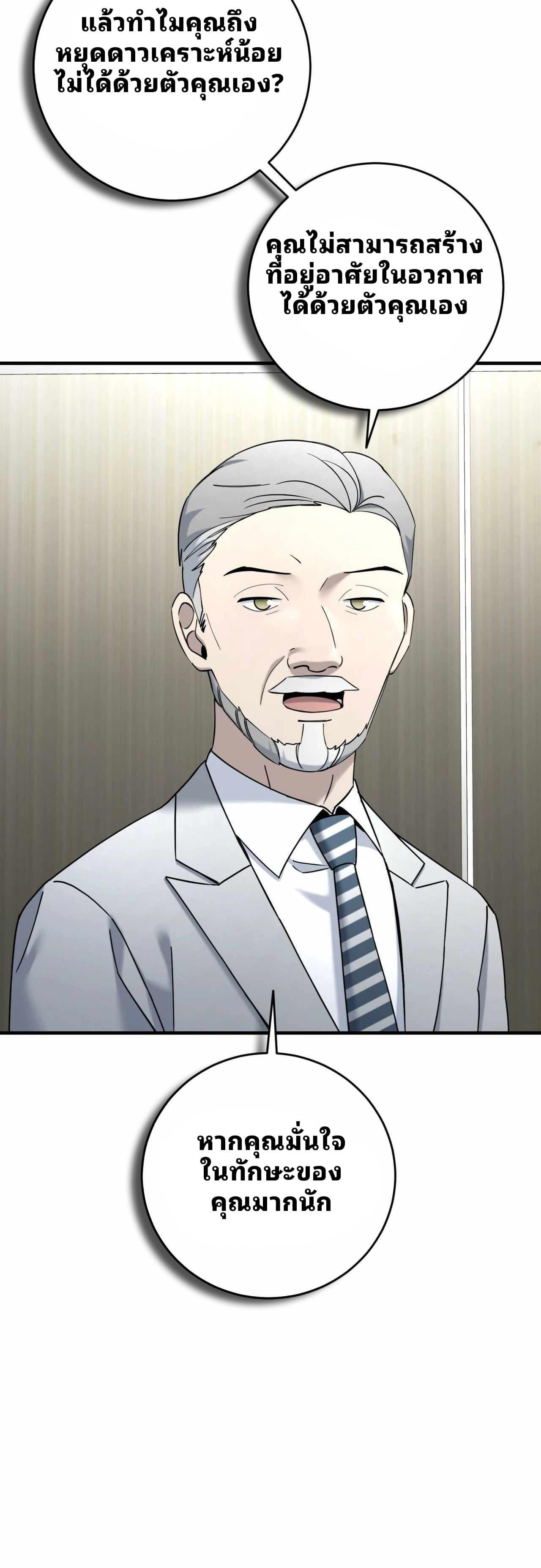 Manga-lc-com อ่านมังงะ อ่านการ์ตูน ออนไลน์ ฟรี Cheolsu Saves the World ตอนที่ 1 2 3 4 5 6 7 8 9 10 11 12 13 14 ฟรี ไม่มีโฆษณา Manga-lc - อ่าน มังงะ อ่าน การ์ตูน ออนไลน์ อ่านมังงะ ฟรี