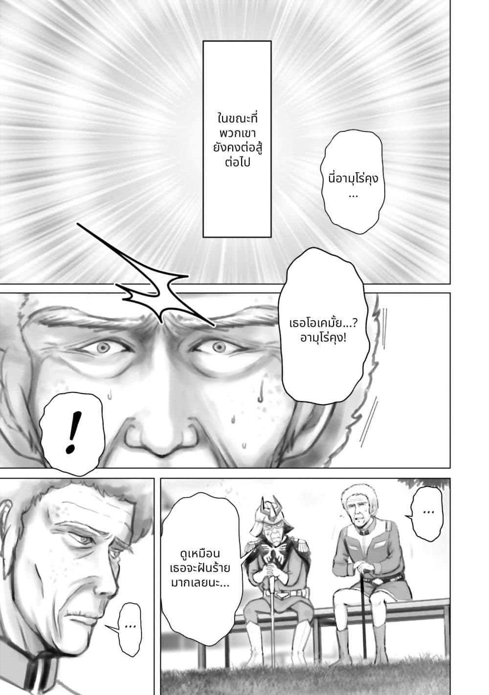 Manga-lc-com อ่านมังงะ อ่านการ์ตูน ออนไลน์ ฟรี Char to Amuro to Oi to Yasuragi no Chihei e ตอนที่ 1 2 3 4 5 6 7 8 9 10 11 12 13 14 ฟรี ไม่มีโฆษณา Manga-lc - อ่าน มังงะ อ่าน การ์ตูน ออนไลน์ อ่านมังงะ ฟรี