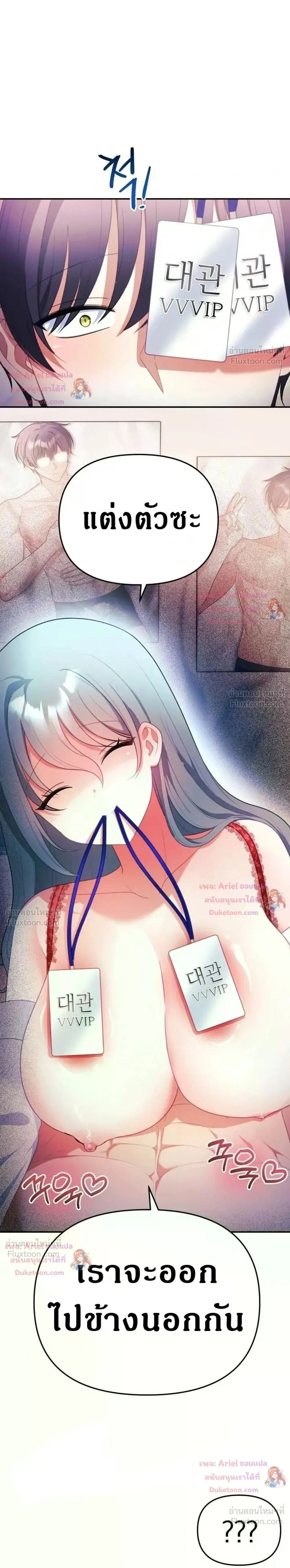 Doujin-Lc- อ่าน โดจิน มังฮวา เกาหลี ญี่ปุ่น จีน แปลไทย My Wife is a VTuber ตอนที่ 1 2 3 4 5 6 7 8 9 10 11 12 13 14 ฟรี ไม่มีโฆษณา อ่าน โดจิน Manhwa เกาหลี ญี่ปุ่น จีน เรามีครบ คัดมาให้เน้นๆ โดจิน 18+ รับประกันความฟินโดย  Doujin Lc