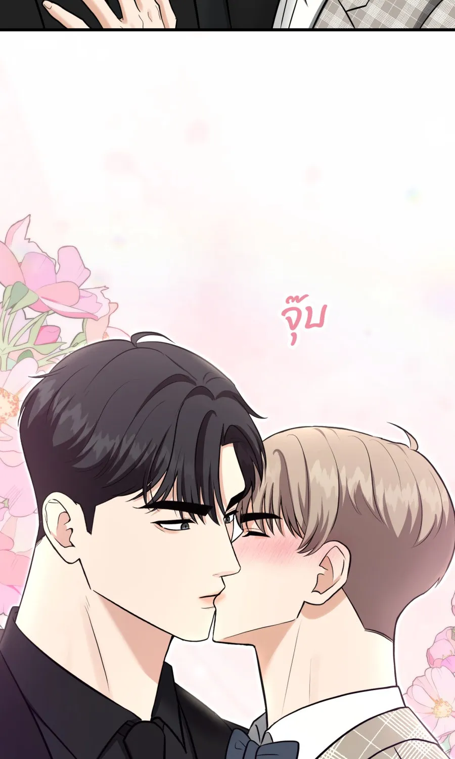 ตื่นมาอีกทีก็เป็นนายเอกไปซะแล้ว ตอนที่ 50 ไม่เคยอาย รูปที่ 68