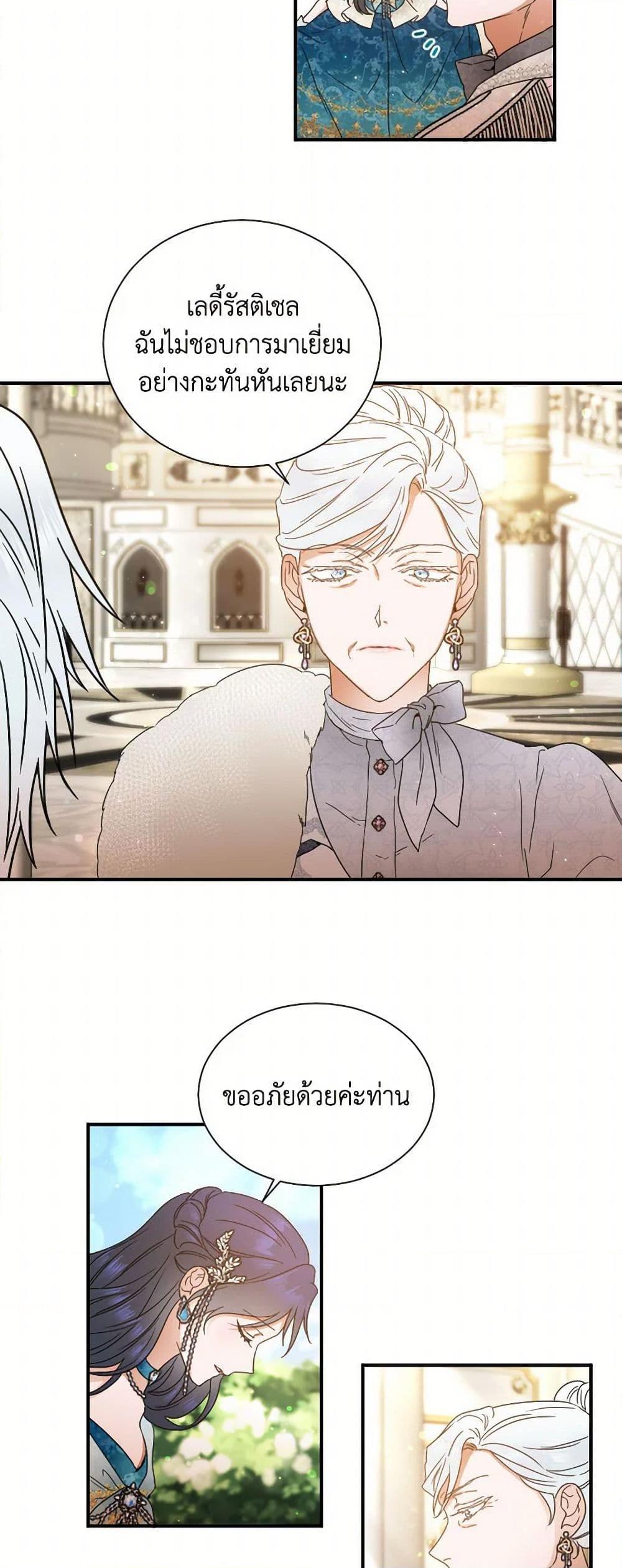 Manga-lc-com อ่านมังงะ อ่านการ์ตูน ออนไลน์ ฟรี Lady Baby ตอนที่ 1 2 3 4 5 6 7 8 9 10 11 12 13 14 ฟรี ไม่มีโฆษณา Manga-lc - อ่าน มังงะ อ่าน การ์ตูน ออนไลน์ อ่านมังงะ ฟรี