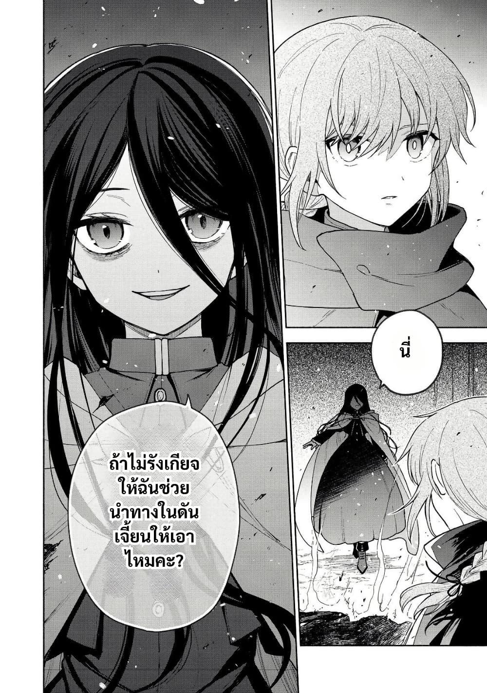 Manga-lc-com อ่านมังงะ อ่านการ์ตูน ออนไลน์ ฟรี Otome Game no Heroine de Saikyou Survival @COMIC ตอนที่ 1 2 3 4 5 6 7 8 9 10 11 12 13 14 ฟรี ไม่มีโฆษณา Manga-lc - อ่าน มังงะ อ่าน การ์ตูน ออนไลน์ อ่านมังงะ ฟรี