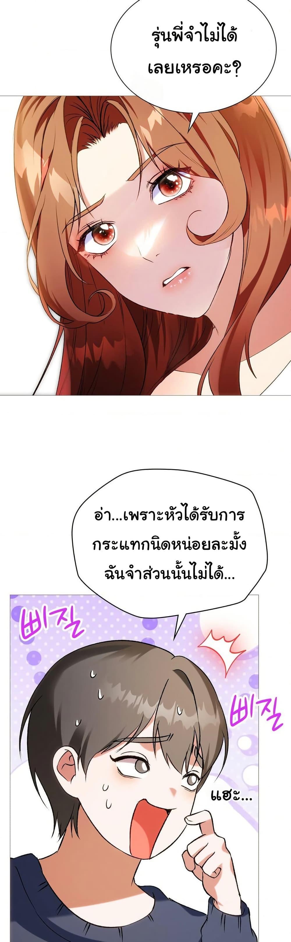 Doujin-Lc- อ่าน โดจิน มังฮวา เกาหลี ญี่ปุ่น จีน แปลไทย Change Days ตอนที่ 1 2 3 4 5 6 7 8 9 10 11 12 13 14 ฟรี ไม่มีโฆษณา อ่าน โดจิน Manhwa เกาหลี ญี่ปุ่น จีน เรามีครบ คัดมาให้เน้นๆ โดจิน 18+ รับประกันความฟินโดย  Doujin Lc
