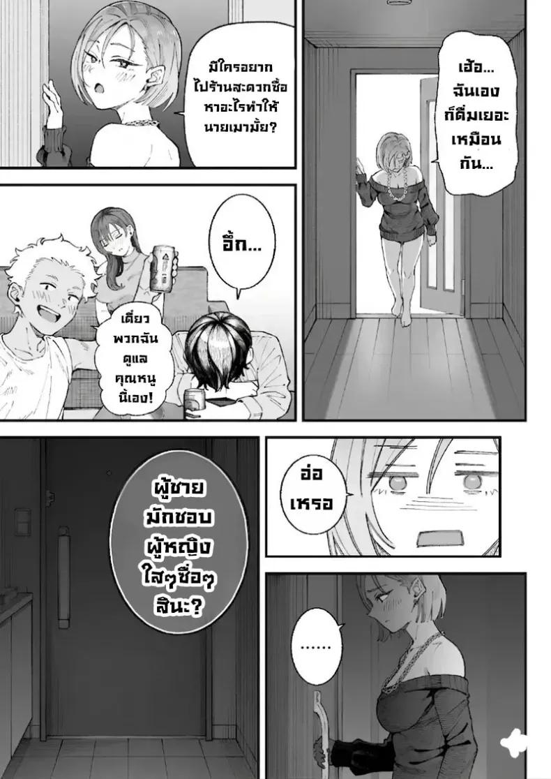 Doujin-Lc- อ่าน โดจิน มังฮวา เกาหลี ญี่ปุ่น จีน แปลไทย เราชอบเธอก่อนแท้ๆ ตอนที่ 1 2 3 4 5 6 7 8 9 10 11 12 13 14 ฟรี ไม่มีโฆษณา อ่าน โดจิน Manhwa เกาหลี ญี่ปุ่น จีน เรามีครบ คัดมาให้เน้นๆ โดจิน 18+ รับประกันความฟินโดย  Doujin Lc