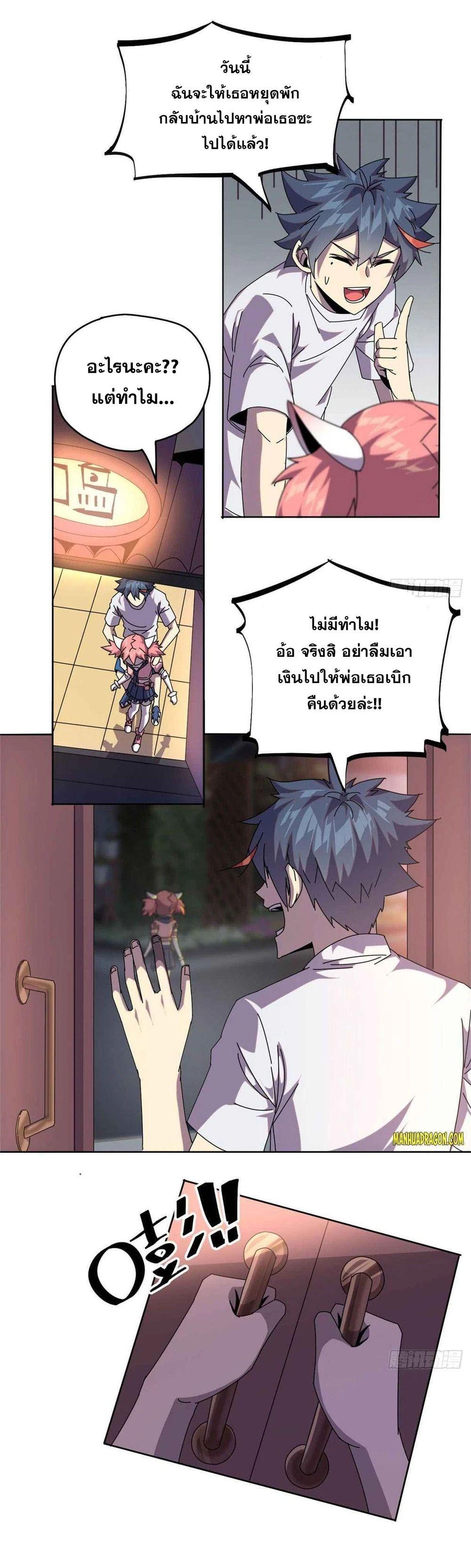 Manga-lc-com อ่านมังงะ อ่านการ์ตูน ออนไลน์ ฟรี Super God Card Maker ตอนที่ 1 2 3 4 5 6 7 8 9 10 11 12 13 14 ฟรี ไม่มีโฆษณา Manga-lc - อ่าน มังงะ อ่าน การ์ตูน ออนไลน์ อ่านมังงะ ฟรี