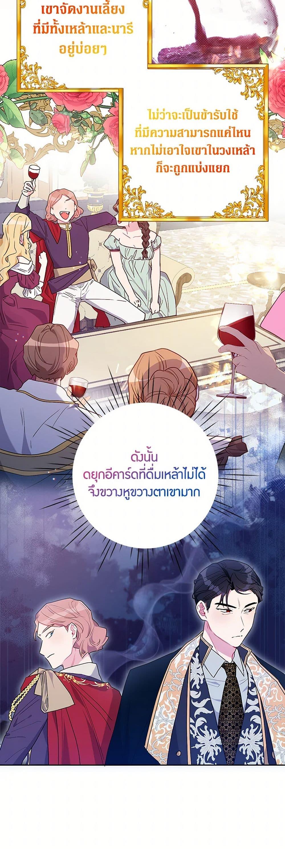 Manga-lc-com อ่านมังงะ อ่านการ์ตูน ออนไลน์ ฟรี The Archvillain’s Daughter-in-Law ตอนที่ 1 2 3 4 5 6 7 8 9 10 11 12 13 14 ฟรี ไม่มีโฆษณา Manga-lc - อ่าน มังงะ อ่าน การ์ตูน ออนไลน์ อ่านมังงะ ฟรี