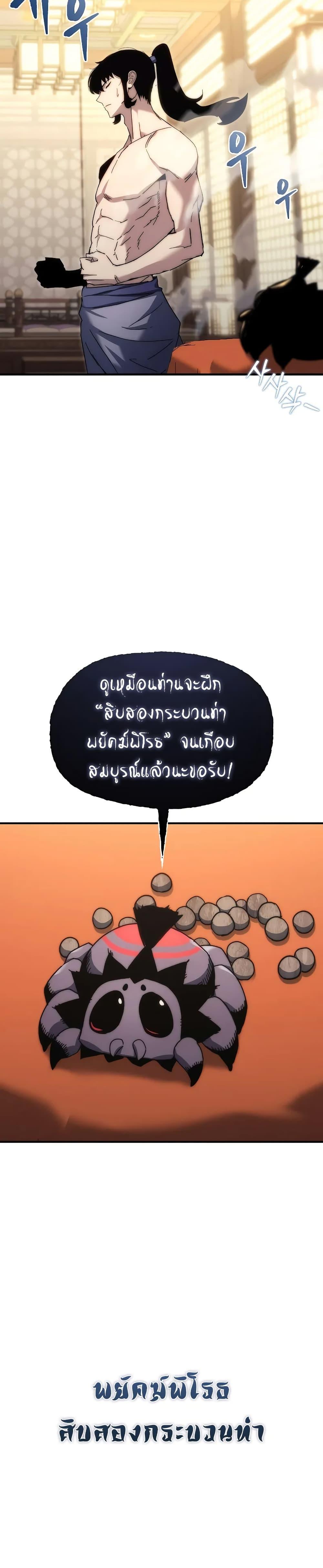 Manga-lc-com อ่านมังงะ อ่านการ์ตูน ออนไลน์ ฟรี Legend of the Reincarnated Demon God ตอนที่ 1 2 3 4 5 6 7 8 9 10 11 12 13 14 ฟรี ไม่มีโฆษณา Manga-lc - อ่าน มังงะ อ่าน การ์ตูน ออนไลน์ อ่านมังงะ ฟรี