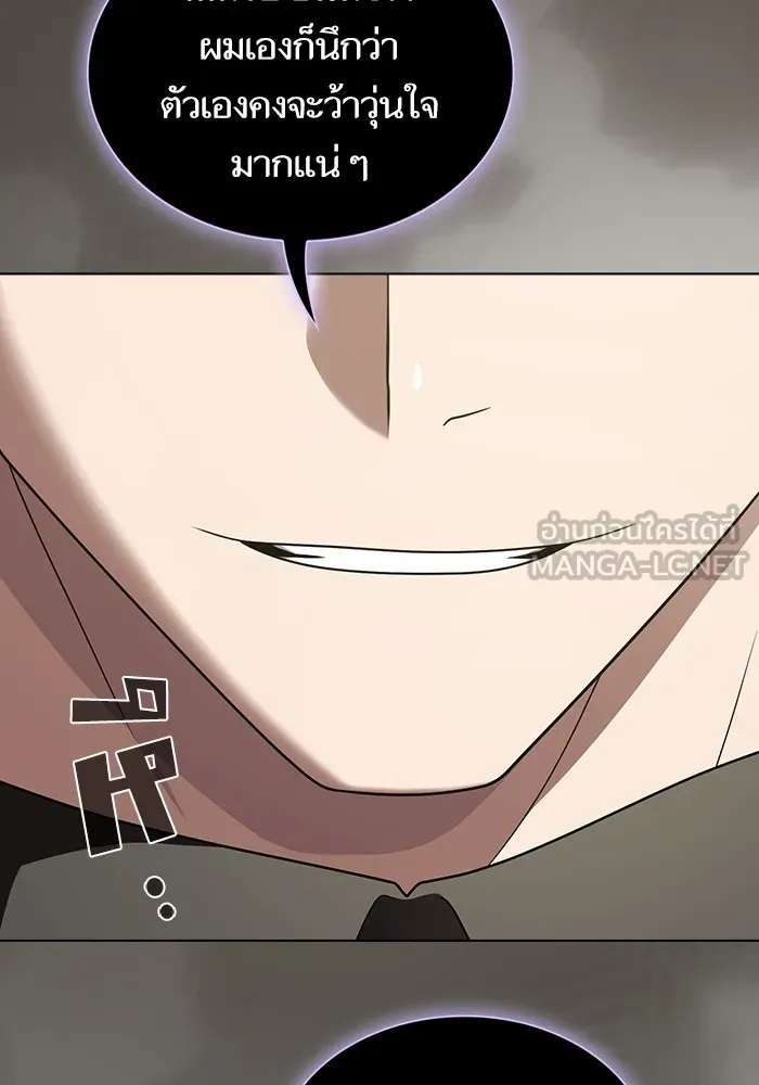 ผู้เล่นขั้นเทพแห่งหอคอยฝึกสอน ตอนที่ 202 รูปที่ 51