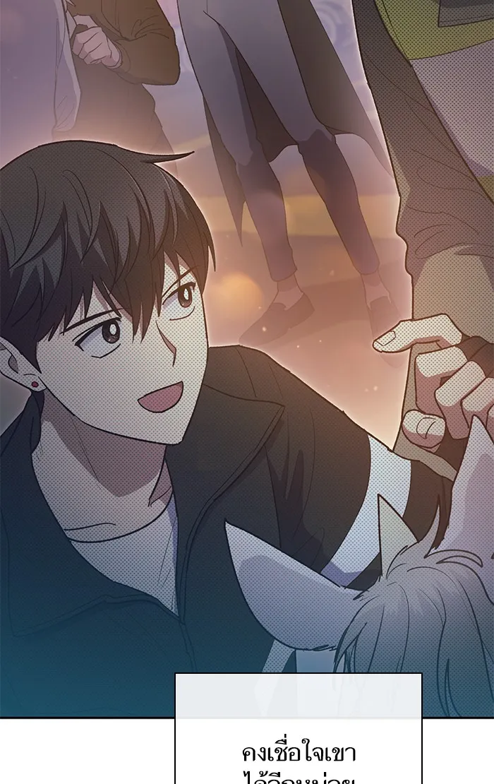 My S-Class Hunters ตอนที่ 56 เหล่าผองเพื่อนอสูรตัวใหม่ รูปที่ 106