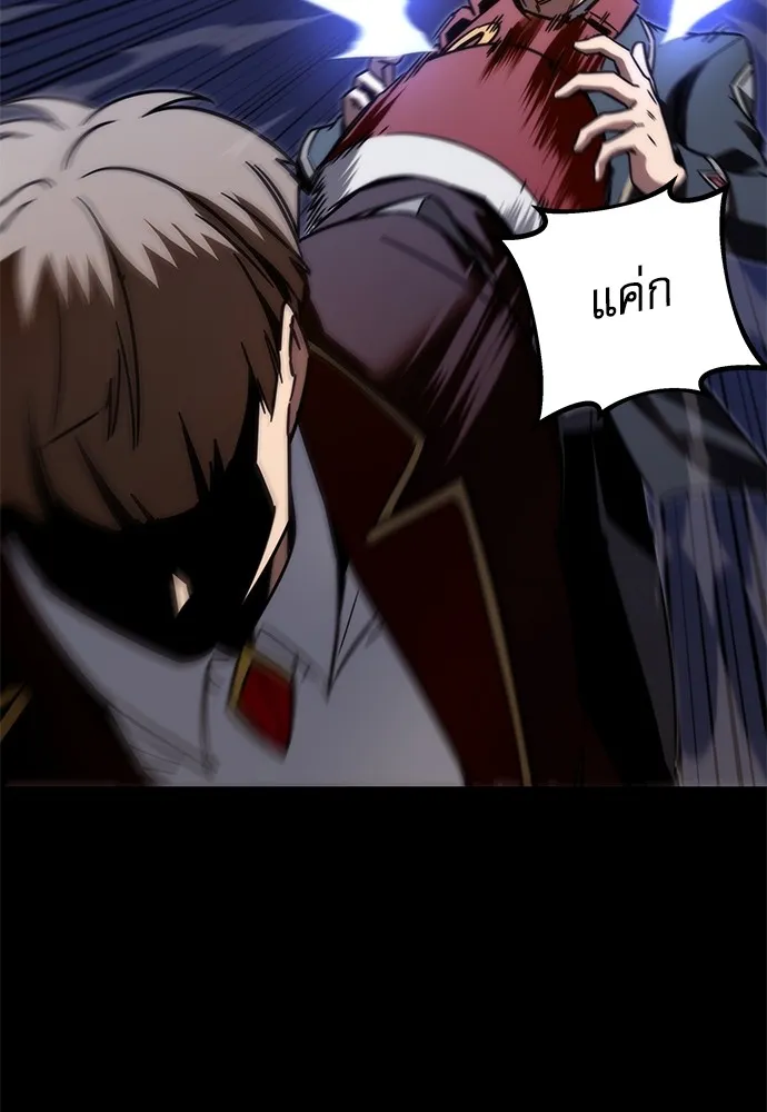 ชำแหละอะคาเดมีด้วยมีดแล่ปลา ตอนที่ 2 การสอบแบ่งระดับ (1) รูปที่ 110