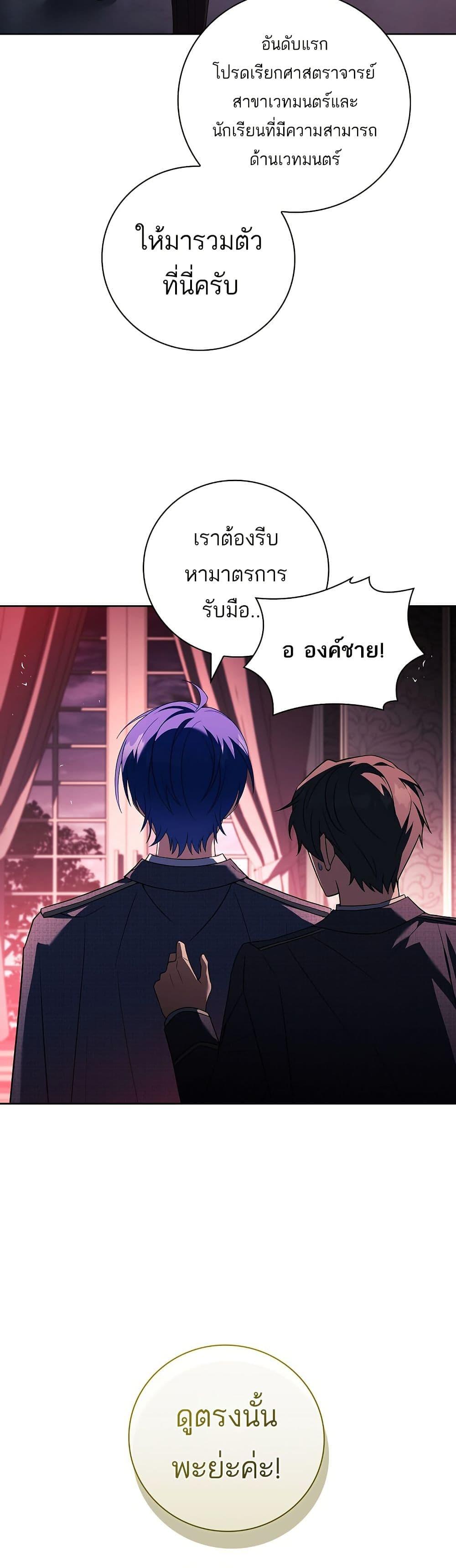 Manga-lc-com อ่านมังงะ อ่านการ์ตูน ออนไลน์ ฟรี The Father and the Daughter ตอนที่ 1 2 3 4 5 6 7 8 9 10 11 12 13 14 ฟรี ไม่มีโฆษณา Manga-lc - อ่าน มังงะ อ่าน การ์ตูน ออนไลน์ อ่านมังงะ ฟรี