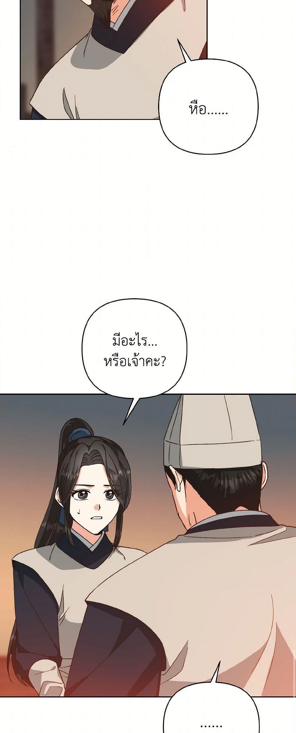 Manga-lc-com อ่านมังงะ อ่านการ์ตูน ออนไลน์ ฟรี Falling Flower, Flowing Water ตอนที่ 1 2 3 4 5 6 7 8 9 10 11 12 13 14 ฟรี ไม่มีโฆษณา Manga-lc - อ่าน มังงะ อ่าน การ์ตูน ออนไลน์ อ่านมังงะ ฟรี