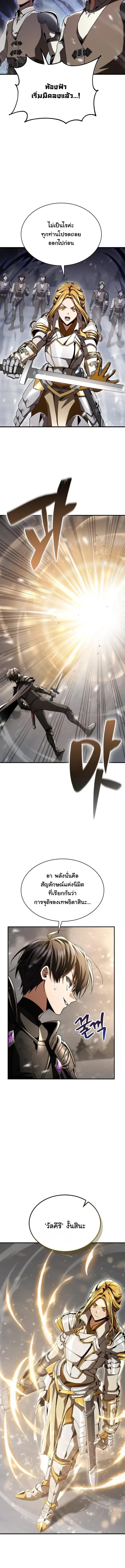 Manga-lc-com อ่านมังงะ อ่านการ์ตูน ออนไลน์ ฟรี Dukedom’s Legendary Prodigy ยอดอัจฉริยะแห่งตระกูลดยุก ตอนที่ 1 2 3 4 5 6 7 8 9 10 11 12 13 14 ฟรี ไม่มีโฆษณา Manga-lc - อ่าน มังงะ อ่าน การ์ตูน ออนไลน์ อ่านมังงะ ฟรี
