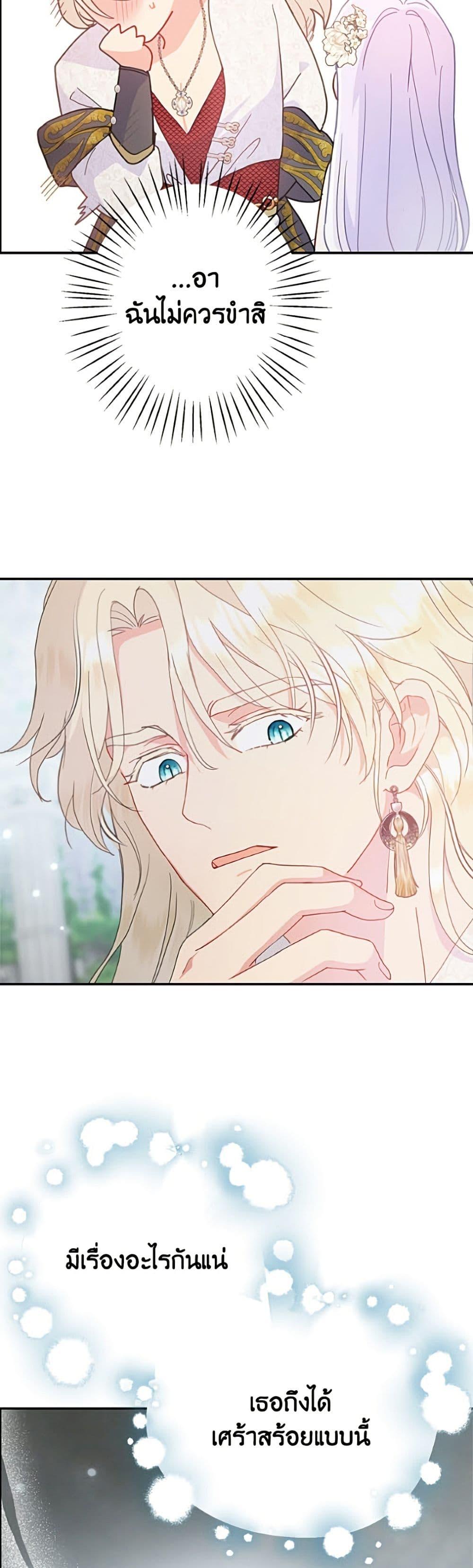 Manga-lc-com อ่านมังงะ อ่านการ์ตูน ออนไลน์ ฟรี Forget My Husband, I’ll Go Make Money ตอนที่ 1 2 3 4 5 6 7 8 9 10 11 12 13 14 ฟรี ไม่มีโฆษณา Manga-lc - อ่าน มังงะ อ่าน การ์ตูน ออนไลน์ อ่านมังงะ ฟรี