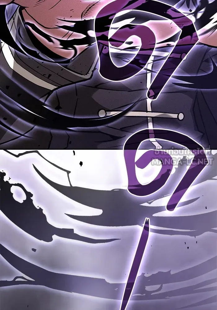 นักดาบอัจฉริยะจากอะคาเดมี ตอนที่ 97 รูปที่ 18