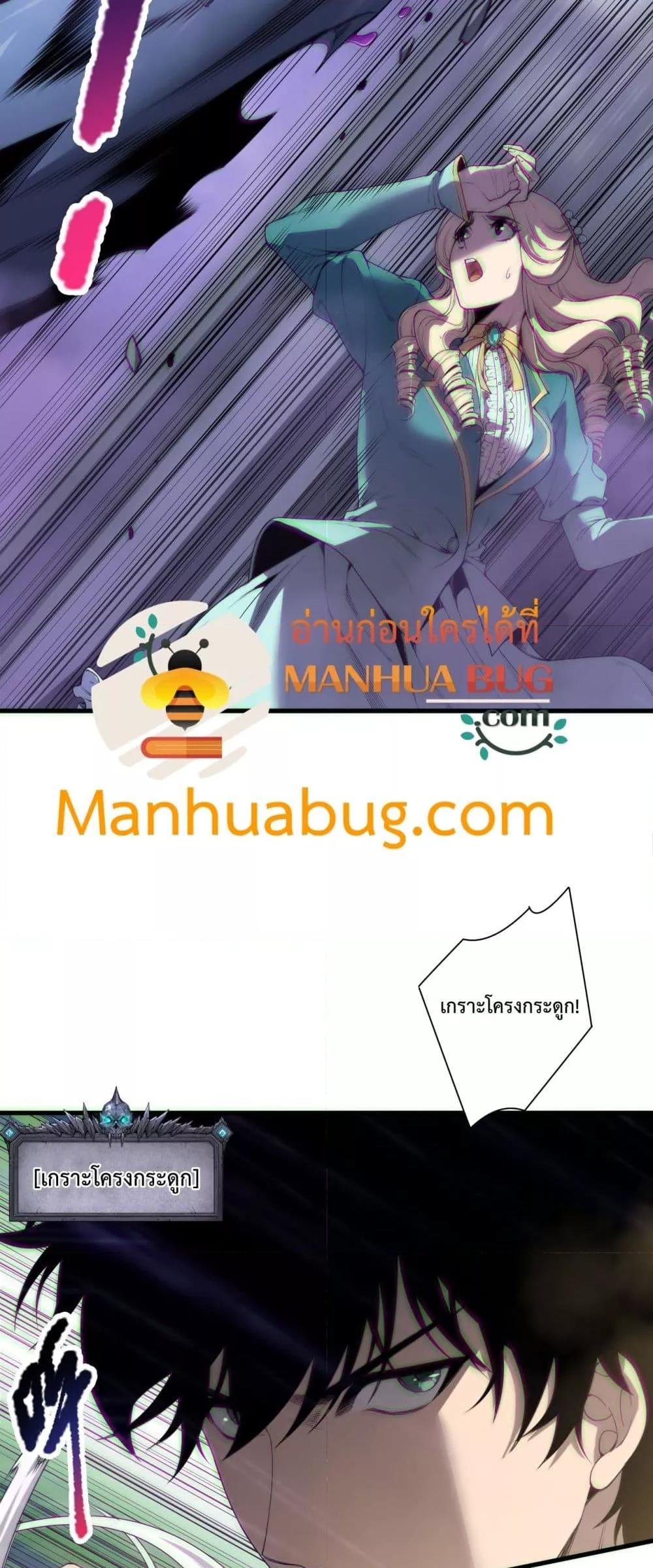 Manga-lc-com อ่านมังงะ อ่านการ์ตูน ออนไลน์ ฟรี NecromancerKin ตอนที่ 1 2 3 4 5 6 7 8 9 10 11 12 13 14 ฟรี ไม่มีโฆษณา Manga-lc - อ่าน มังงะ อ่าน การ์ตูน ออนไลน์ อ่านมังงะ ฟรี