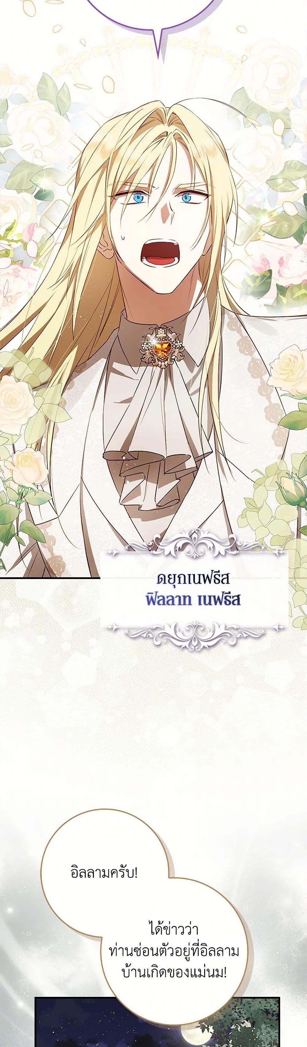 Manga-lc-com อ่านมังงะ อ่านการ์ตูน ออนไลน์ ฟรี The Countdown of My Death Is Spamming My Status Window ตอนที่ 1 2 3 4 5 6 7 8 9 10 11 12 13 14 ฟรี ไม่มีโฆษณา Manga-lc - อ่าน มังงะ อ่าน การ์ตูน ออนไลน์ อ่านมังงะ ฟรี