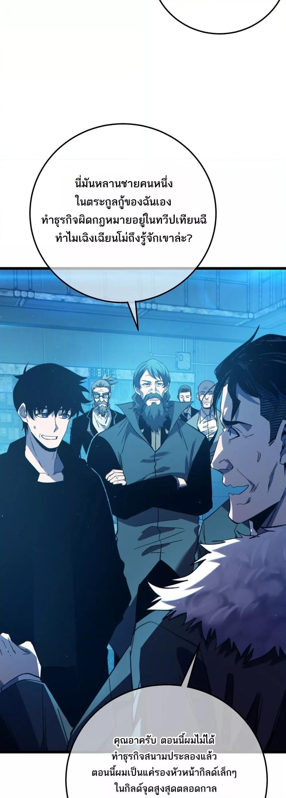 Manga-lc-com อ่านมังงะ อ่านการ์ตูน ออนไลน์ ฟรี MyPassiveSkil ตอนที่ 1 2 3 4 5 6 7 8 9 10 11 12 13 14 ฟรี ไม่มีโฆษณา Manga-lc - อ่าน มังงะ อ่าน การ์ตูน ออนไลน์ อ่านมังงะ ฟรี