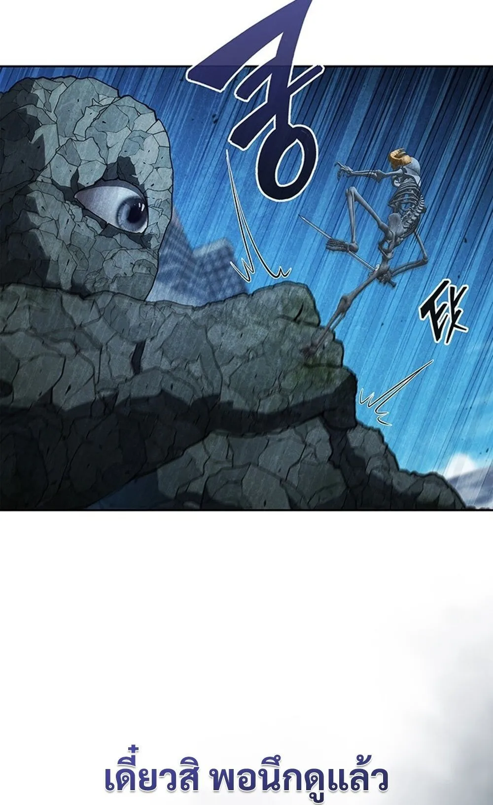 How to Survive Restructuring ว_ธ_เอาต_วรอดจากการปร_บโครงสร_าง ตอนที่ ตอนที่ 44 รูปที่ 17