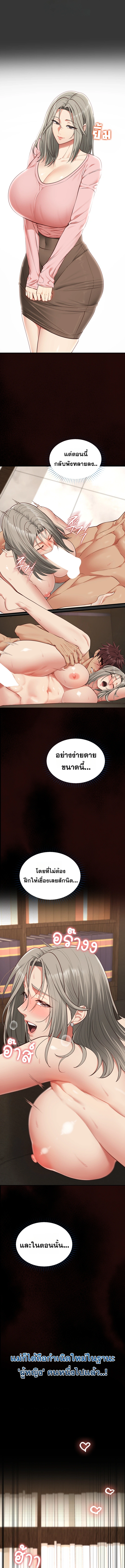 Doujin-Lc- อ่าน โดจิน มังฮวา เกาหลี ญี่ปุ่น จีน แปลไทย My Girlfriend Has Already Done Teaching ตอนที่ 1 2 3 4 5 6 7 8 9 10 11 12 13 14 ฟรี ไม่มีโฆษณา อ่าน โดจิน Manhwa เกาหลี ญี่ปุ่น จีน เรามีครบ คัดมาให้เน้นๆ โดจิน 18+ รับประกันความฟินโดย  Doujin Lc