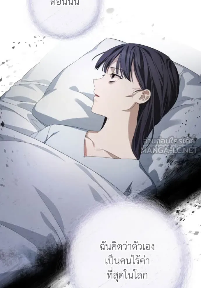 ราชินีจอมมาร ตอนที่ 47 รูปที่ 70