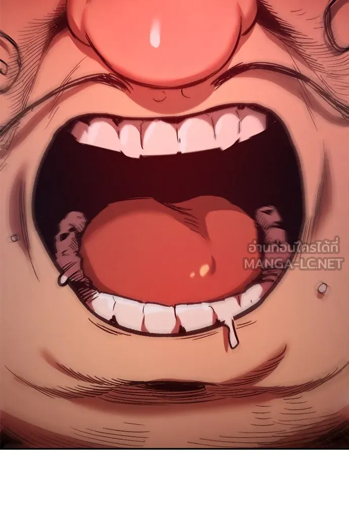 ผู้พิทักษ์เถื่อนแห่งยุคกลาง ตอนที่ 3 รูปที่ 44