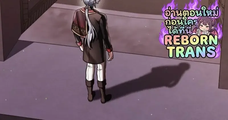 Reborn as the Enemy Prince เก_ดใหม_เป_นเจ_าชายในประเทศศ_ตร_ ตอนที่ ตอนที่ 101 รูปที่ 20