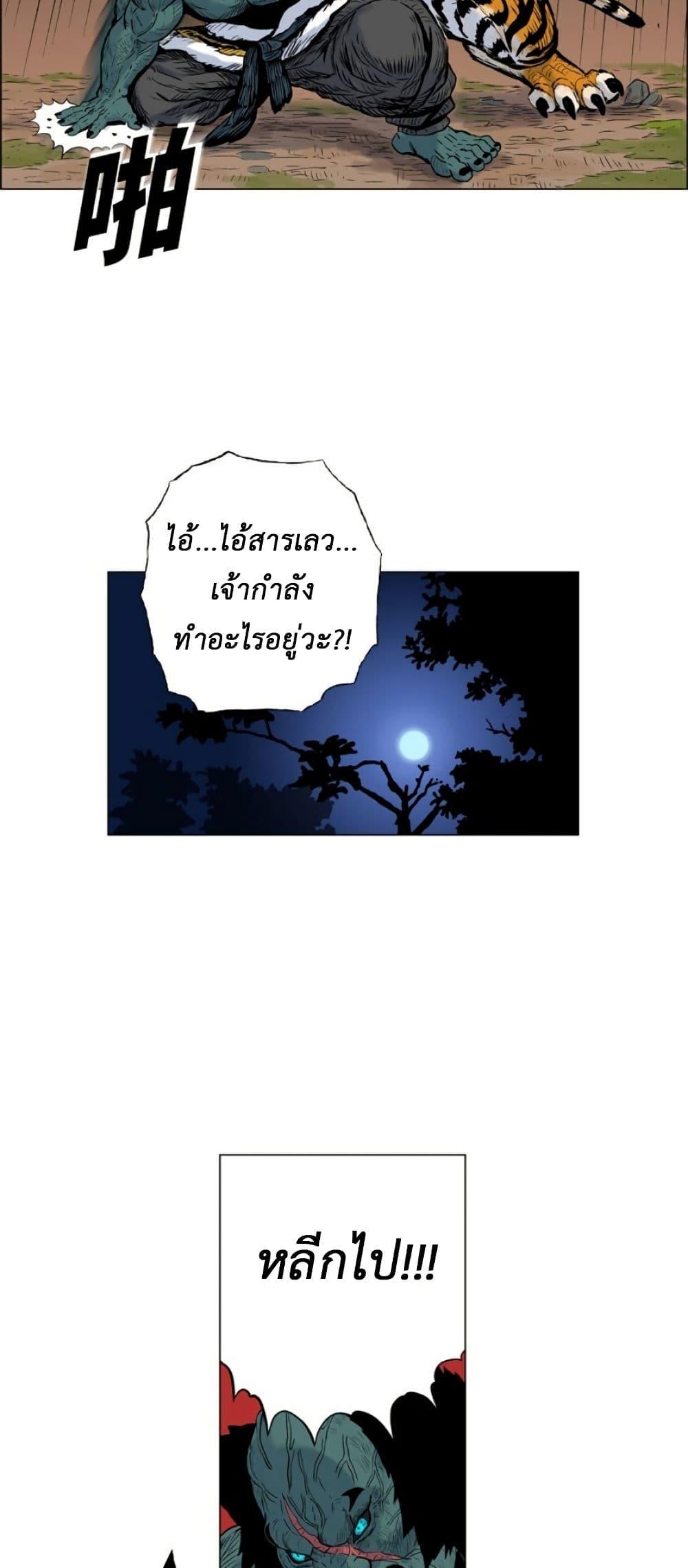 Manga-lc-com อ่านมังงะ อ่านการ์ตูน ออนไลน์ ฟรี Tiger Brother ตอนที่ 1 2 3 4 5 6 7 8 9 10 11 12 13 14 ฟรี ไม่มีโฆษณา Manga-lc - อ่าน มังงะ อ่าน การ์ตูน ออนไลน์ อ่านมังงะ ฟรี