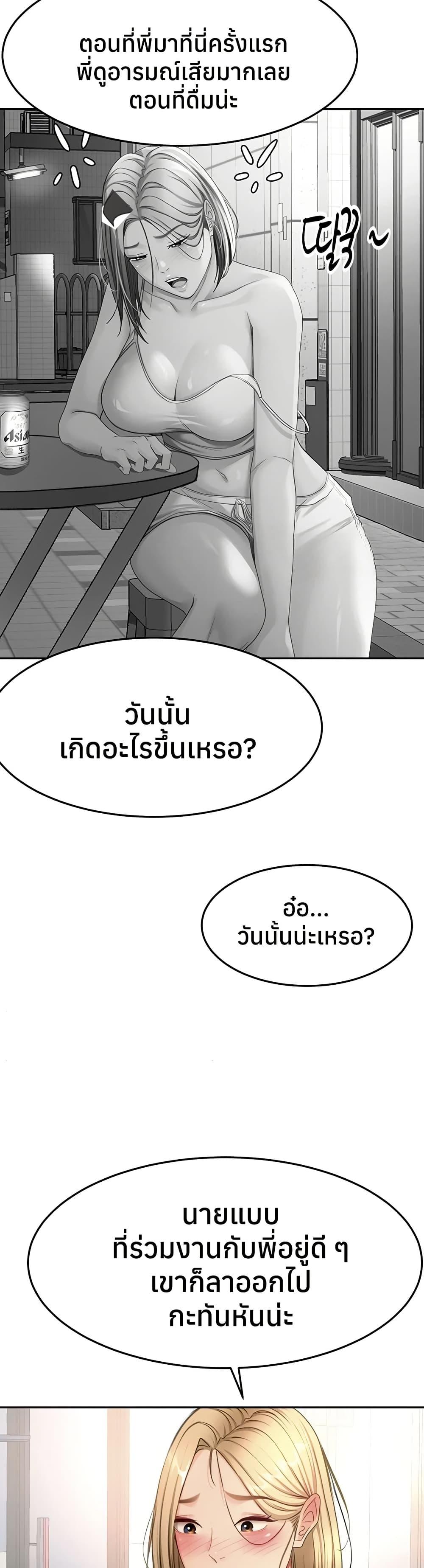 Doujin-Lc- อ่าน โดจิน มังฮวา เกาหลี ญี่ปุ่น จีน แปลไทย Rooftop Sex King ตอนที่ 1 2 3 4 5 6 7 8 9 10 11 12 13 14 ฟรี ไม่มีโฆษณา อ่าน โดจิน Manhwa เกาหลี ญี่ปุ่น จีน เรามีครบ คัดมาให้เน้นๆ โดจิน 18+ รับประกันความฟินโดย  Doujin Lc