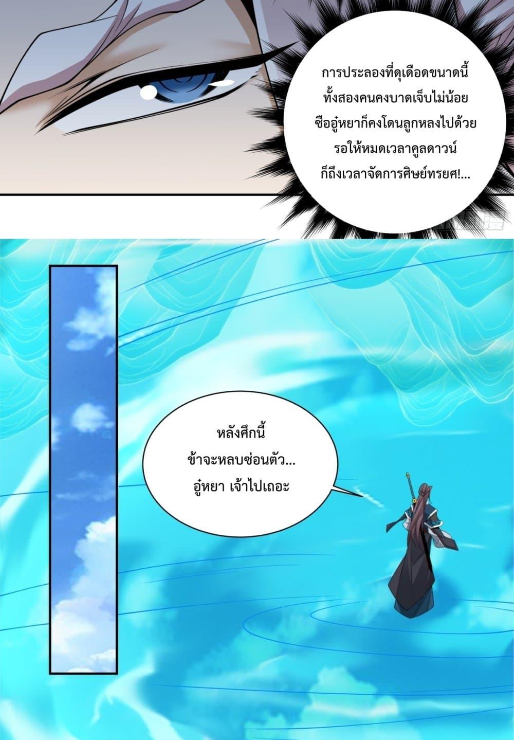 Manga-lc-com อ่านมังงะ อ่านการ์ตูน ออนไลน์ ฟรี MyDisciplesAr ตอนที่ 1 2 3 4 5 6 7 8 9 10 11 12 13 14 ฟรี ไม่มีโฆษณา Manga-lc - อ่าน มังงะ อ่าน การ์ตูน ออนไลน์ อ่านมังงะ ฟรี