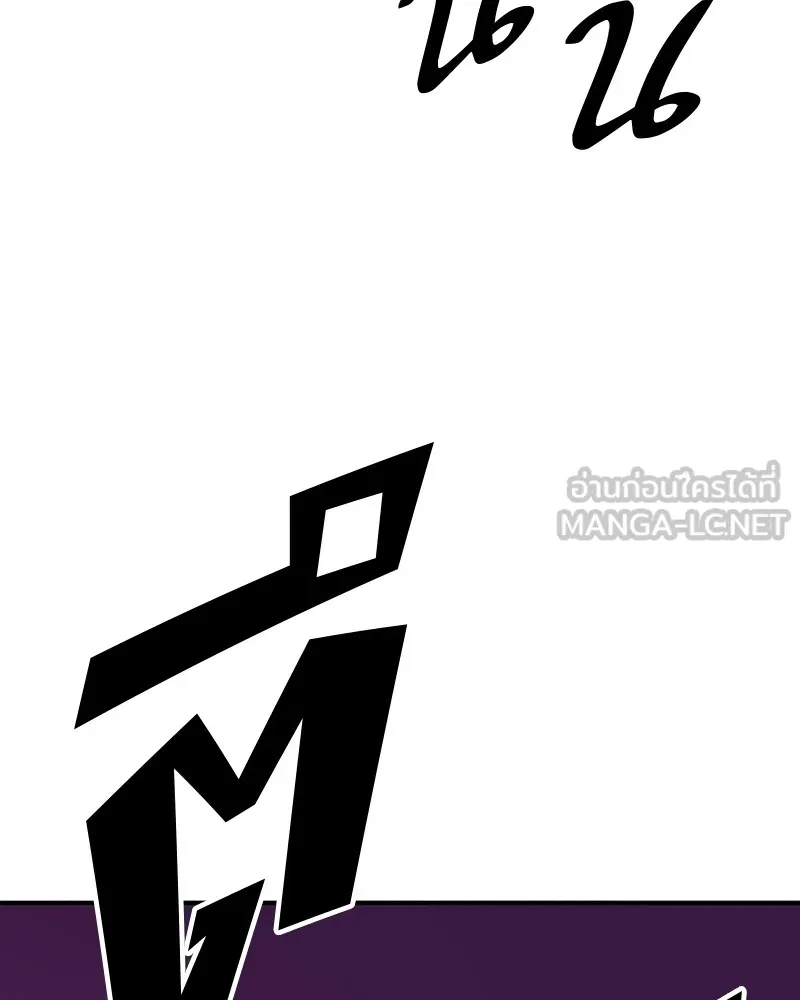 Player ตอนที่ 153 รูปที่ 42