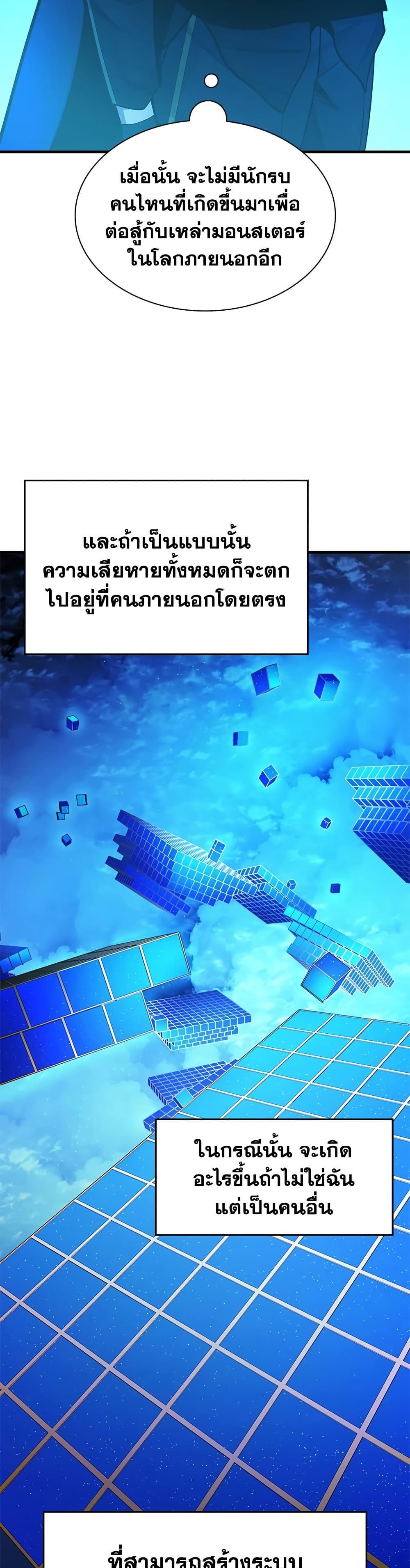 Manga-lc-com อ่านมังงะ อ่านการ์ตูน ออนไลน์ ฟรี The Tutorial is Too Hard ตอนที่ 1 2 3 4 5 6 7 8 9 10 11 12 13 14 ฟรี ไม่มีโฆษณา Manga-lc - อ่าน มังงะ อ่าน การ์ตูน ออนไลน์ อ่านมังงะ ฟรี