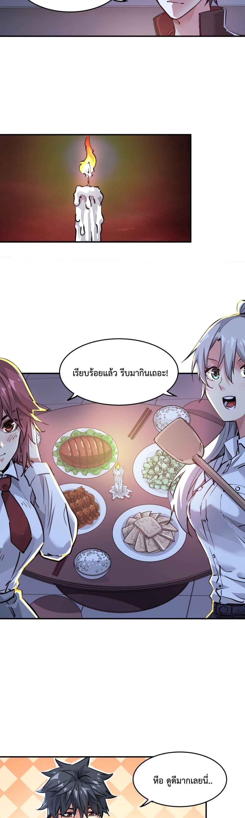 Manga-lc-com อ่านมังงะ อ่านการ์ตูน ออนไลน์ ฟรี The Evolution ตอนที่ 1 2 3 4 5 6 7 8 9 10 11 12 13 14 ฟรี ไม่มีโฆษณา Manga-lc - อ่าน มังงะ อ่าน การ์ตูน ออนไลน์ อ่านมังงะ ฟรี