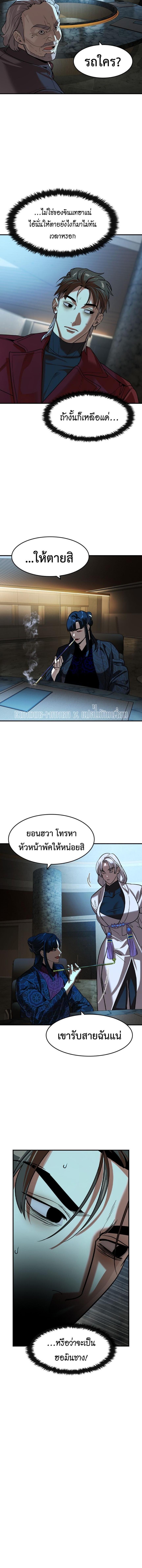 Manga-lc-com อ่านมังงะ อ่านการ์ตูน ออนไลน์ ฟรี The Childe ตอนที่ 1 2 3 4 5 6 7 8 9 10 11 12 13 14 ฟรี ไม่มีโฆษณา Manga-lc - อ่าน มังงะ อ่าน การ์ตูน ออนไลน์ อ่านมังงะ ฟรี