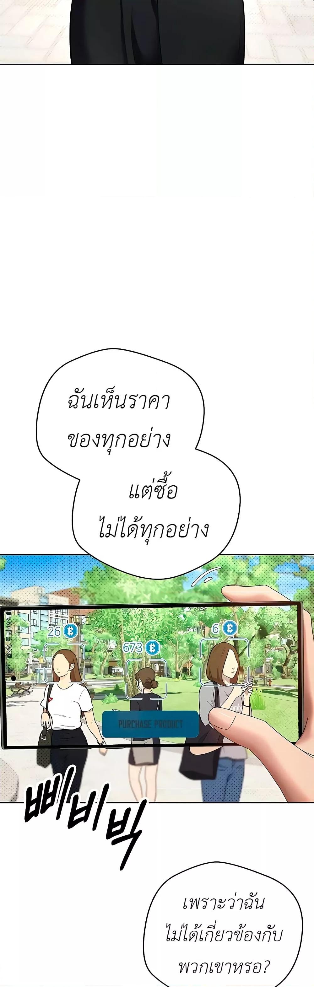 Doujin-Lc- อ่าน โดจิน มังฮวา เกาหลี ญี่ปุ่น จีน แปลไทย Turning My Life Around With Crypto ตอนที่ 1 2 3 4 5 6 7 8 9 10 11 12 13 14 ฟรี ไม่มีโฆษณา อ่าน โดจิน Manhwa เกาหลี ญี่ปุ่น จีน เรามีครบ คัดมาให้เน้นๆ โดจิน 18+ รับประกันความฟินโดย  Doujin Lc