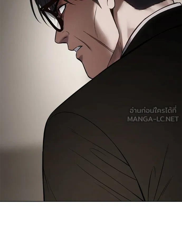 Baek XX ตอนที่ 113 รูปที่ 41