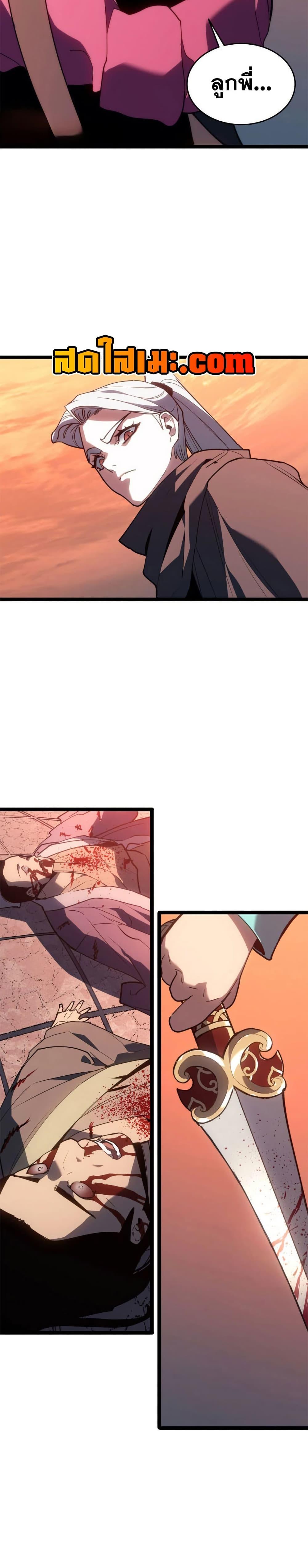 Manga-lc-com อ่านมังงะ อ่านการ์ตูน ออนไลน์ ฟรี Reaper of the Drifting Moon ตอนที่ 1 2 3 4 5 6 7 8 9 10 11 12 13 14 ฟรี ไม่มีโฆษณา Manga-lc - อ่าน มังงะ อ่าน การ์ตูน ออนไลน์ อ่านมังงะ ฟรี