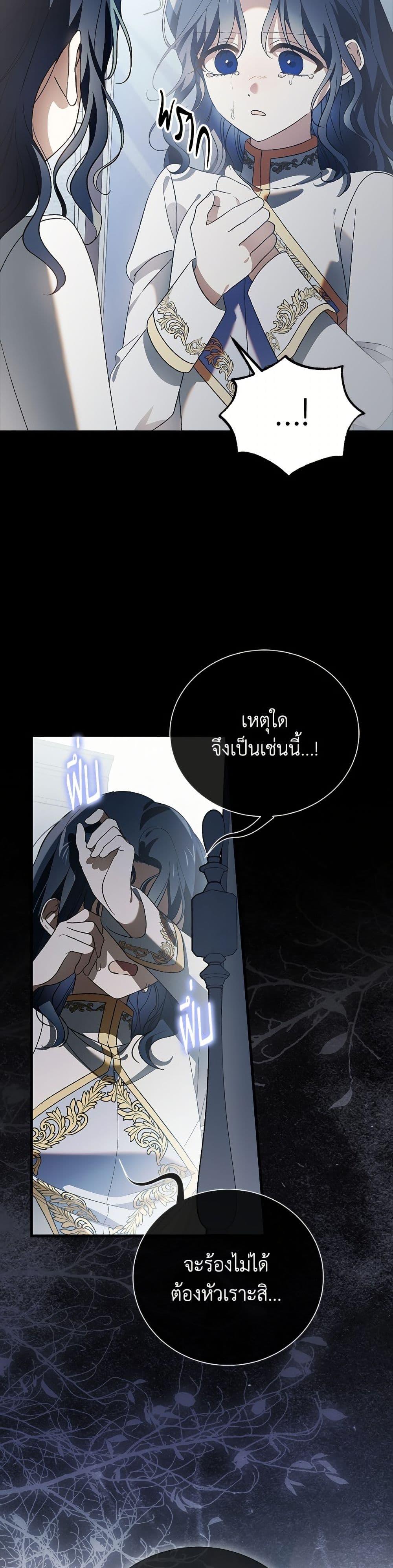 Manga-lc-com อ่านมังงะ อ่านการ์ตูน ออนไลน์ ฟรี A Way to Protect the Lovable You ตอนที่ 1 2 3 4 5 6 7 8 9 10 11 12 13 14 ฟรี ไม่มีโฆษณา Manga-lc - อ่าน มังงะ อ่าน การ์ตูน ออนไลน์ อ่านมังงะ ฟรี