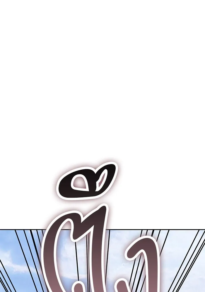 +99 ท่อนไม้พร้อมบวก ตอนที่ 23 ตื่นตัวต่อซาตาน (1) รูปที่ 146